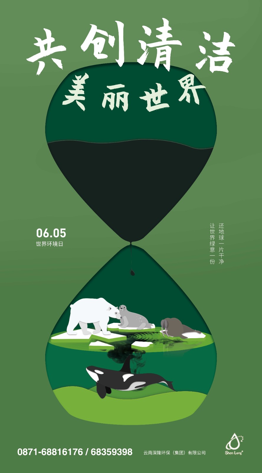 一等獎：海報(bào)_副本.jpg